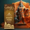 VAKRATUND-Ayodhya-Puram-Dry-Dhoop