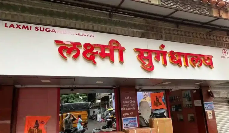 Laxmi sugandhalaya store