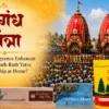 how fragrance enhances jagannath rath yatra worship